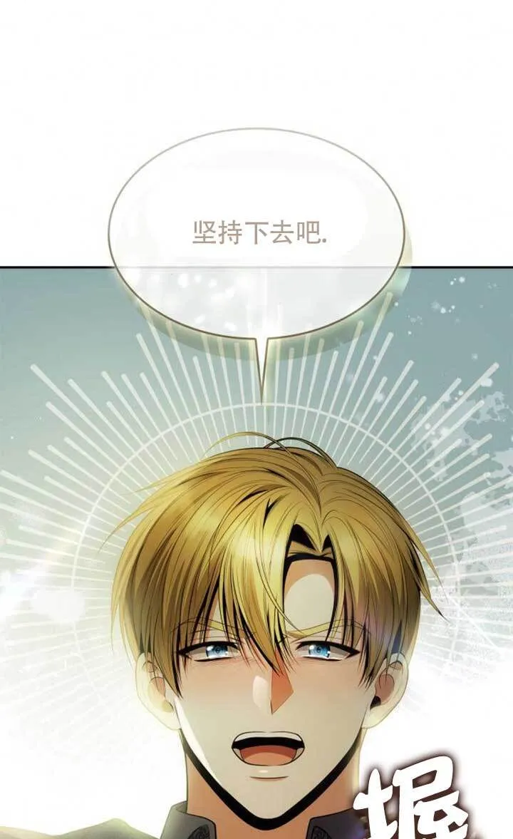 第125话 第81页