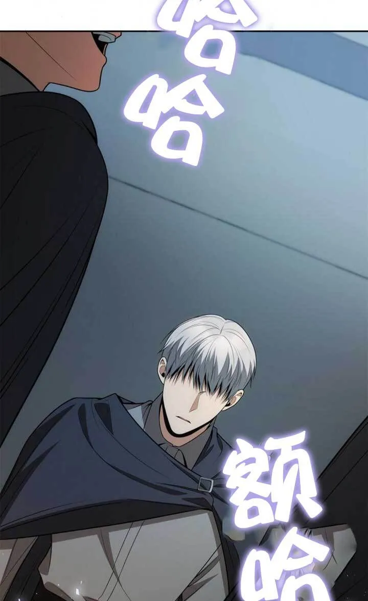 第125话 第85页