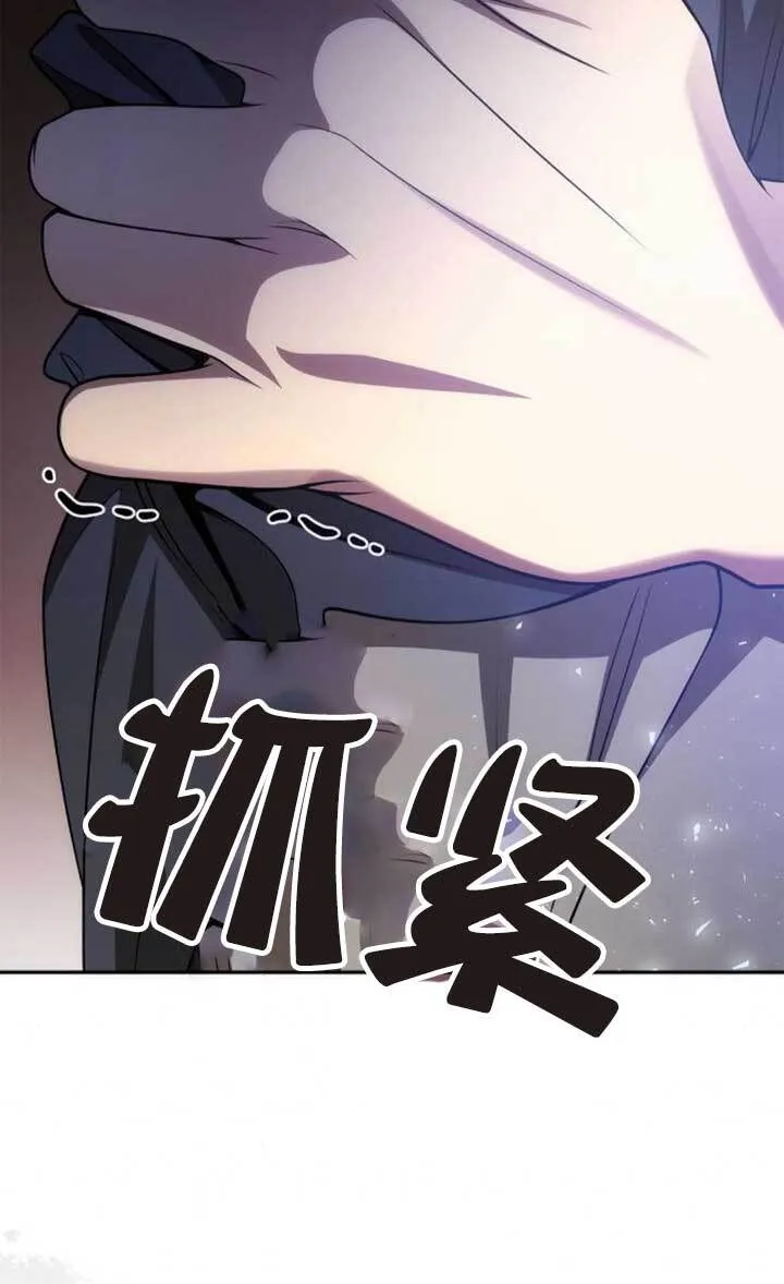 第125话 第88页
