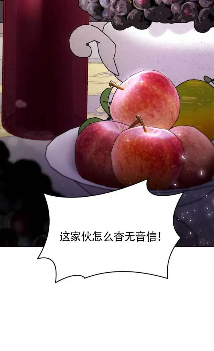 第125话 第93页
