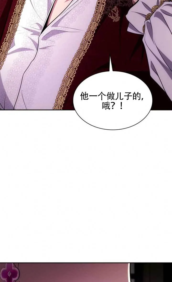 第125话 第95页