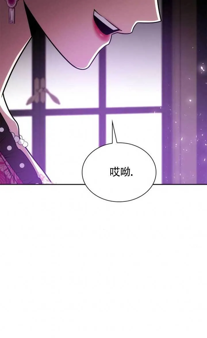第125话 第96页