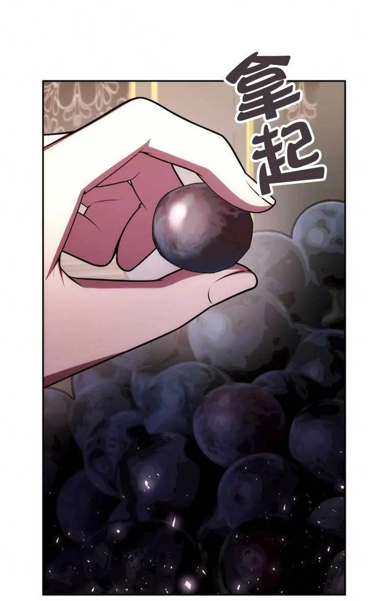 第125话 第97页