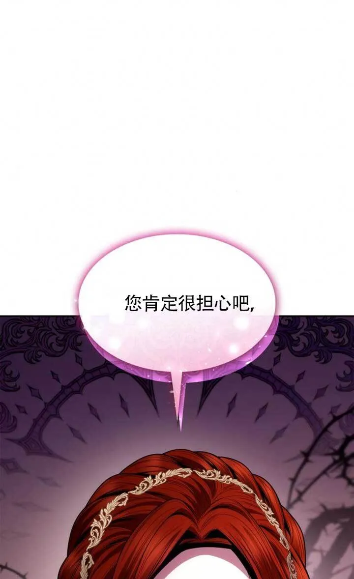 第125话 第98页