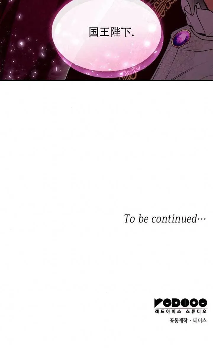 第125话 第100页