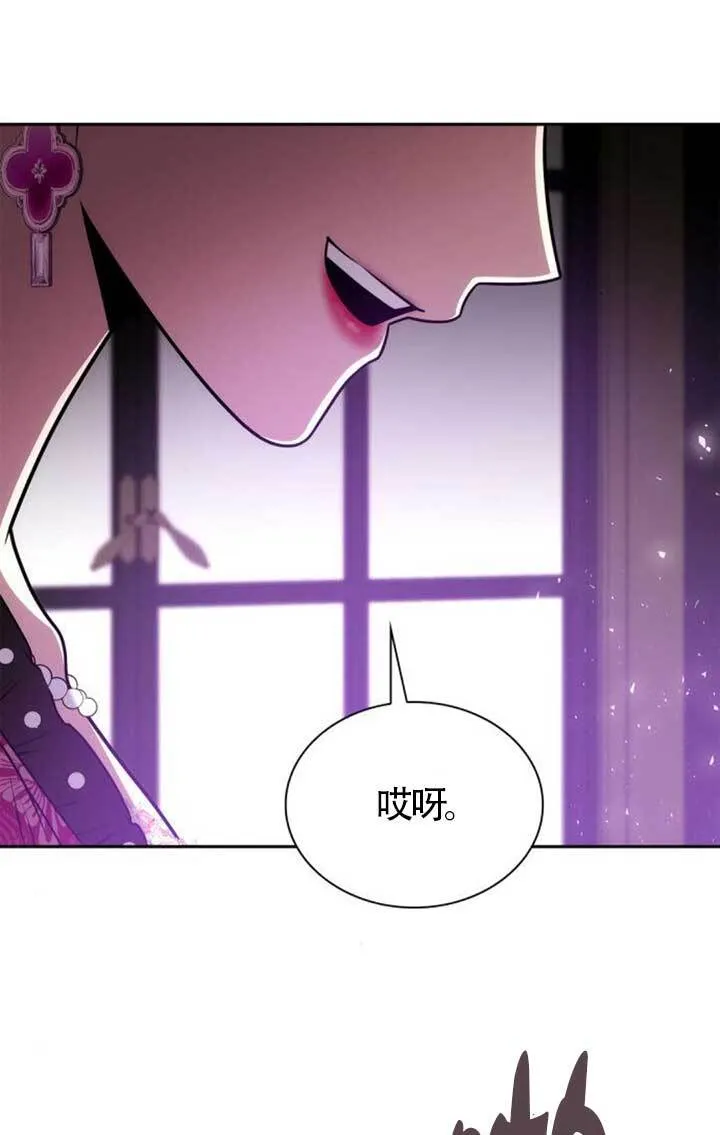 第126话 第1页
