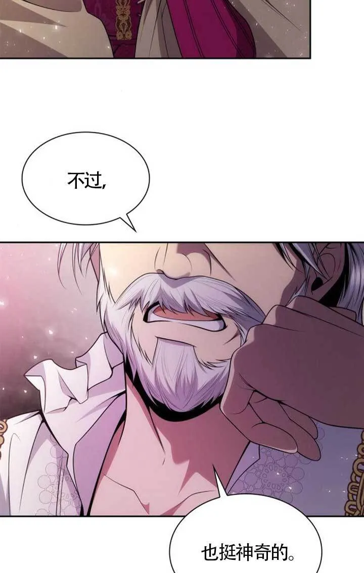 第126话 第10页