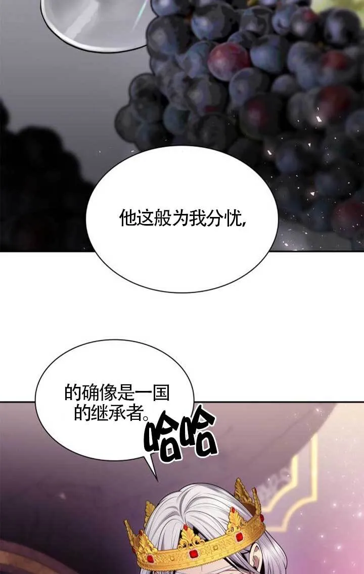 第126话 第12页