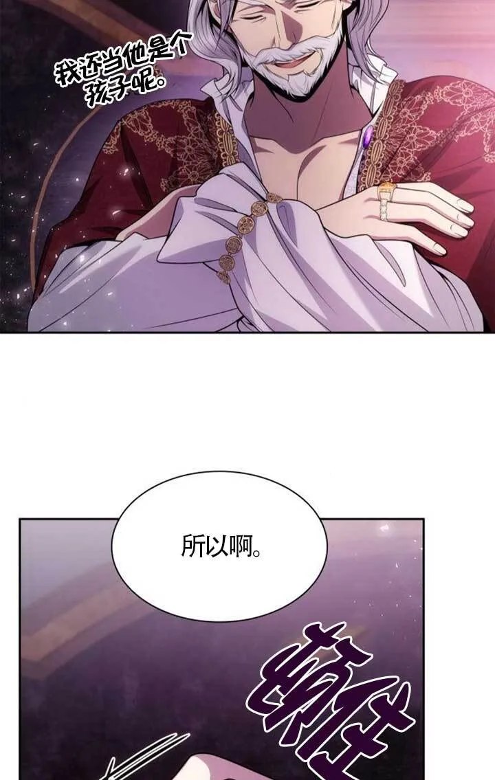 第126话 第13页