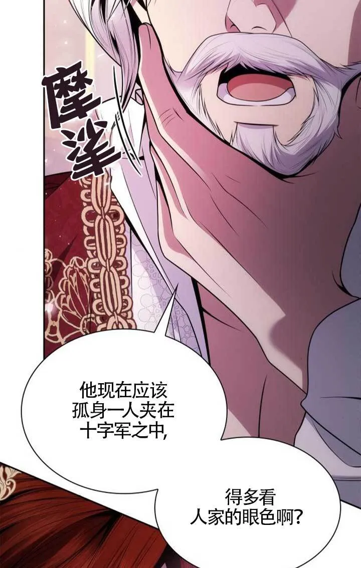 第126话 第15页