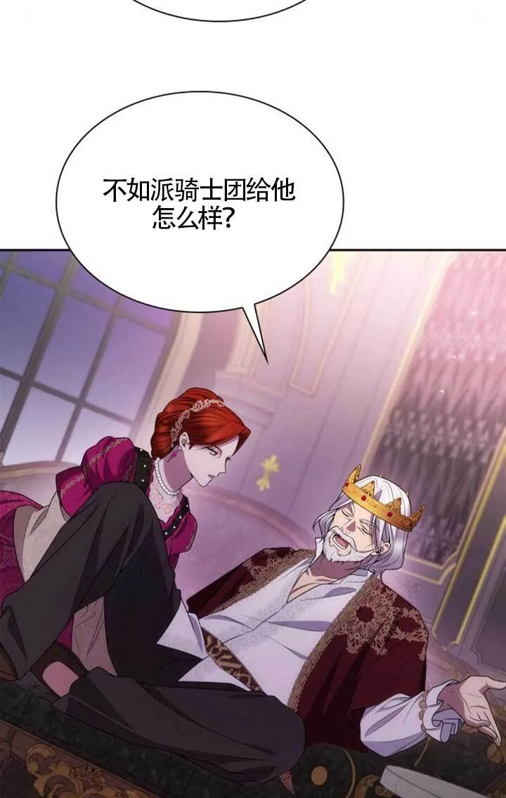 第126话 第17页