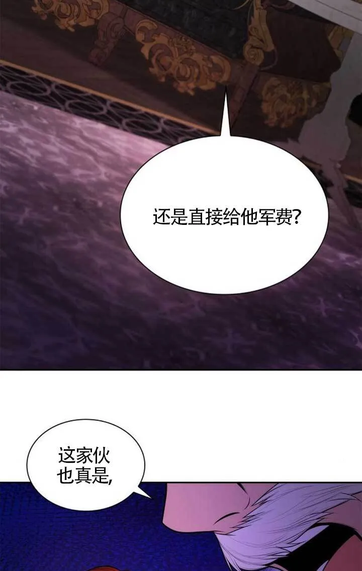 第126话 第18页