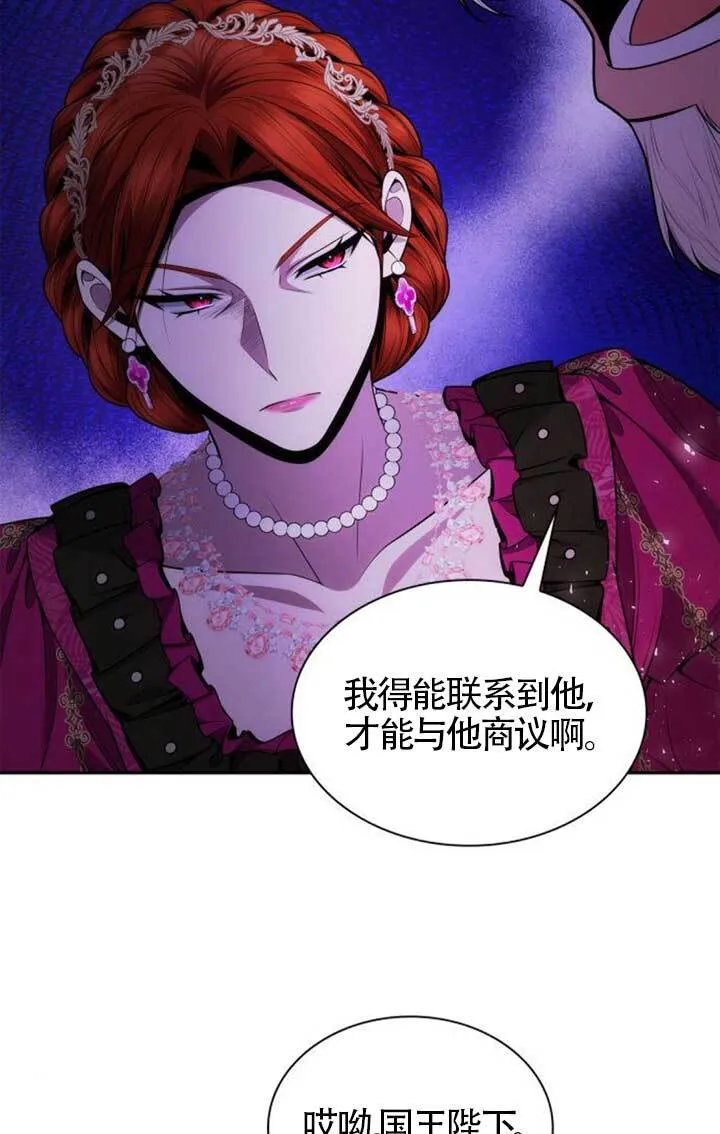 第126话 第19页
