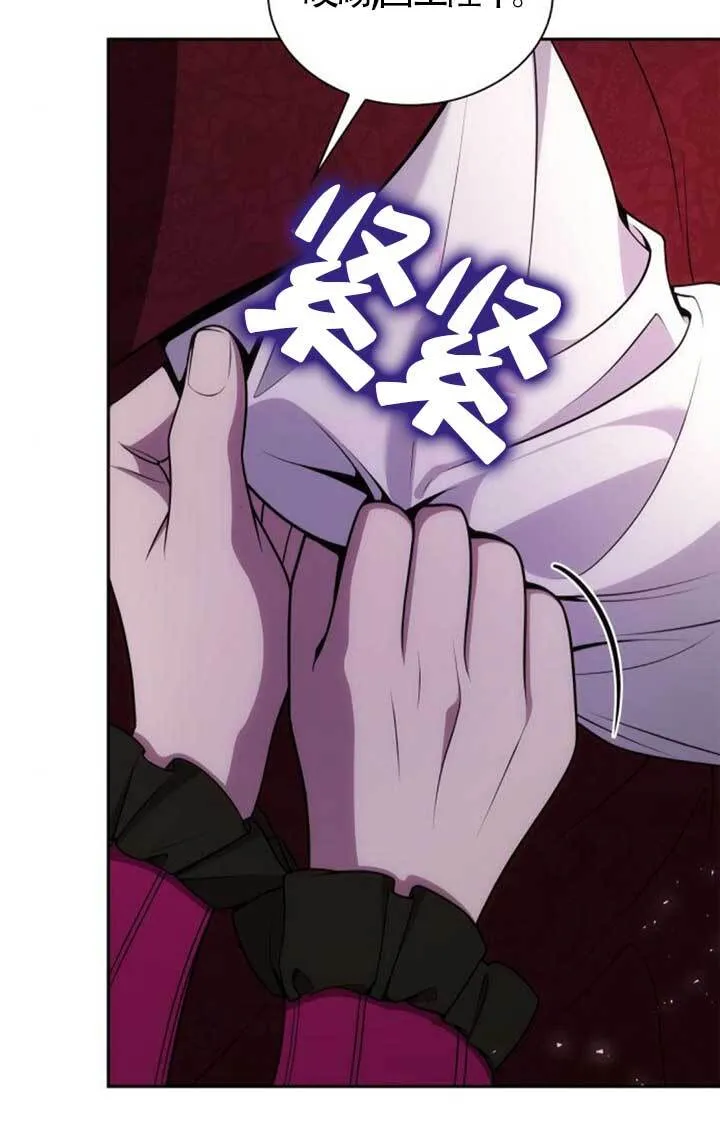 第126话 第20页
