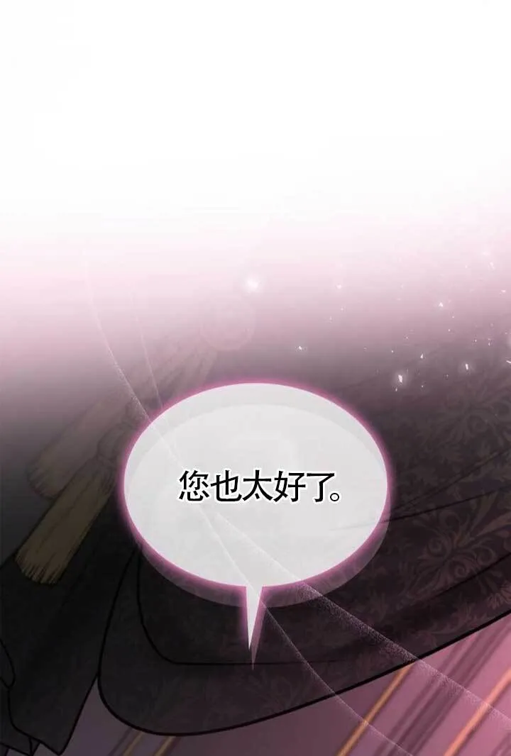 第126话 第21页