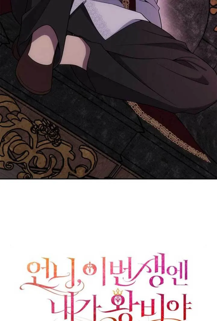 第126话 第23页