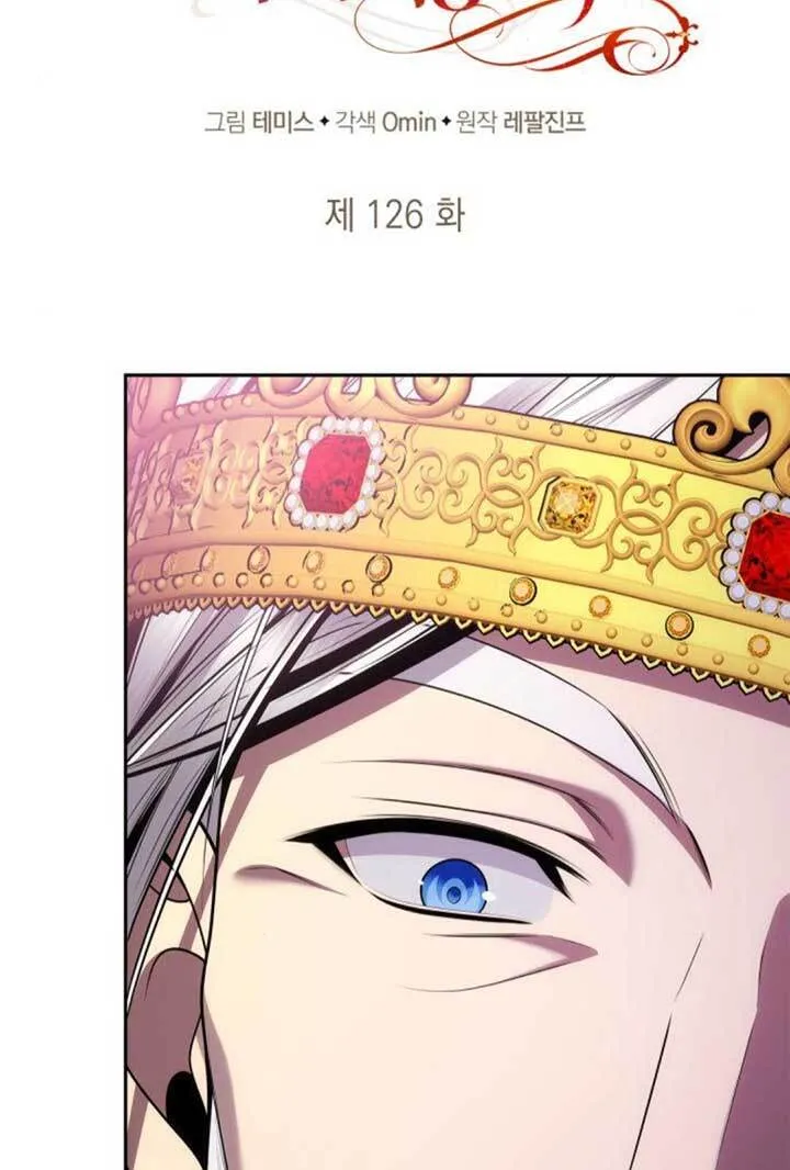 第126话 第24页