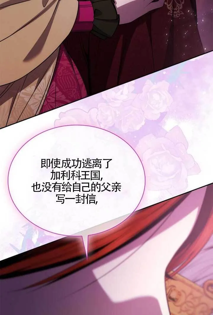 第126话 第28页