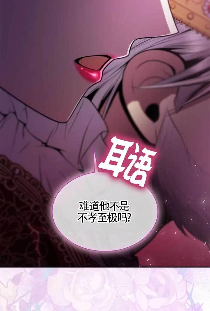 第126话 第29页