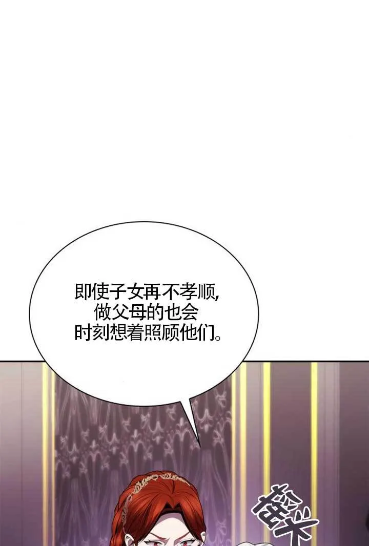 第126话 第32页