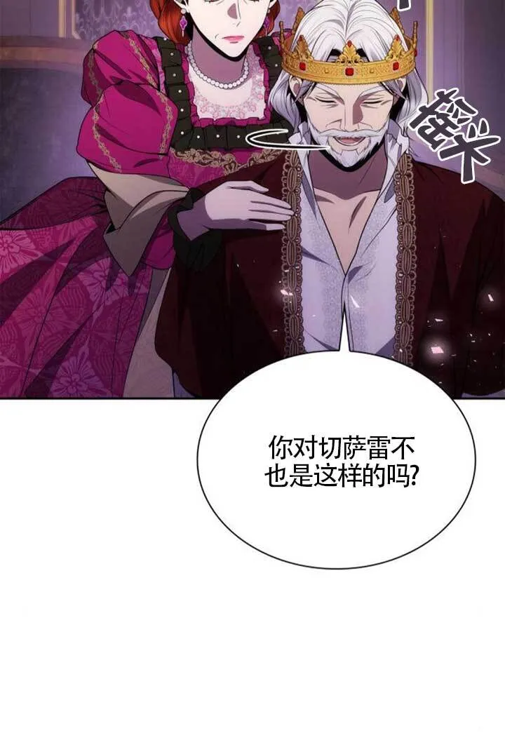 第126话 第33页