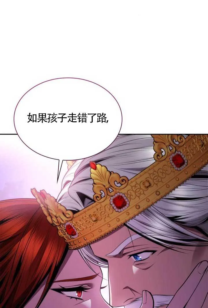第126话 第35页