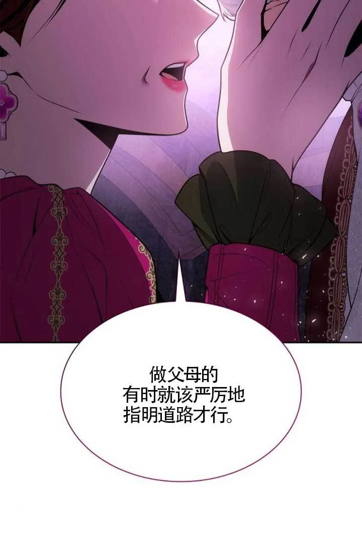 第126话 第36页