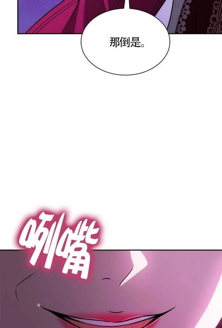 第126话 第38页