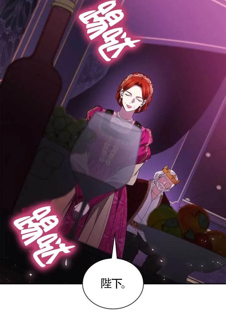 第126话 第40页