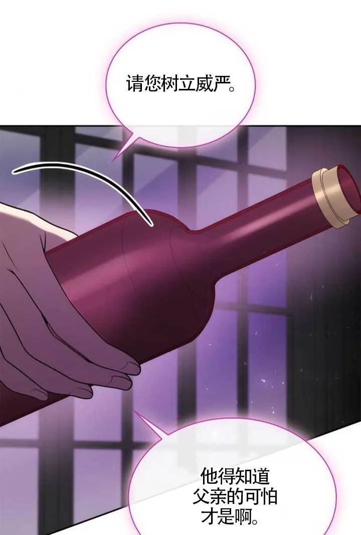 第126话 第41页