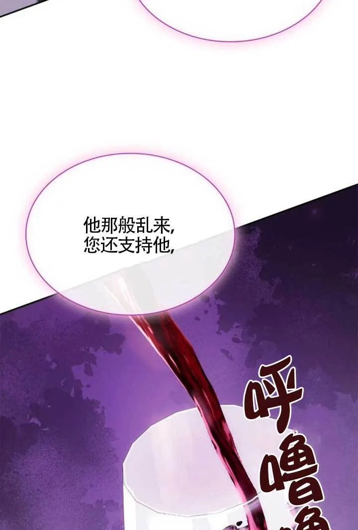 第126话 第42页