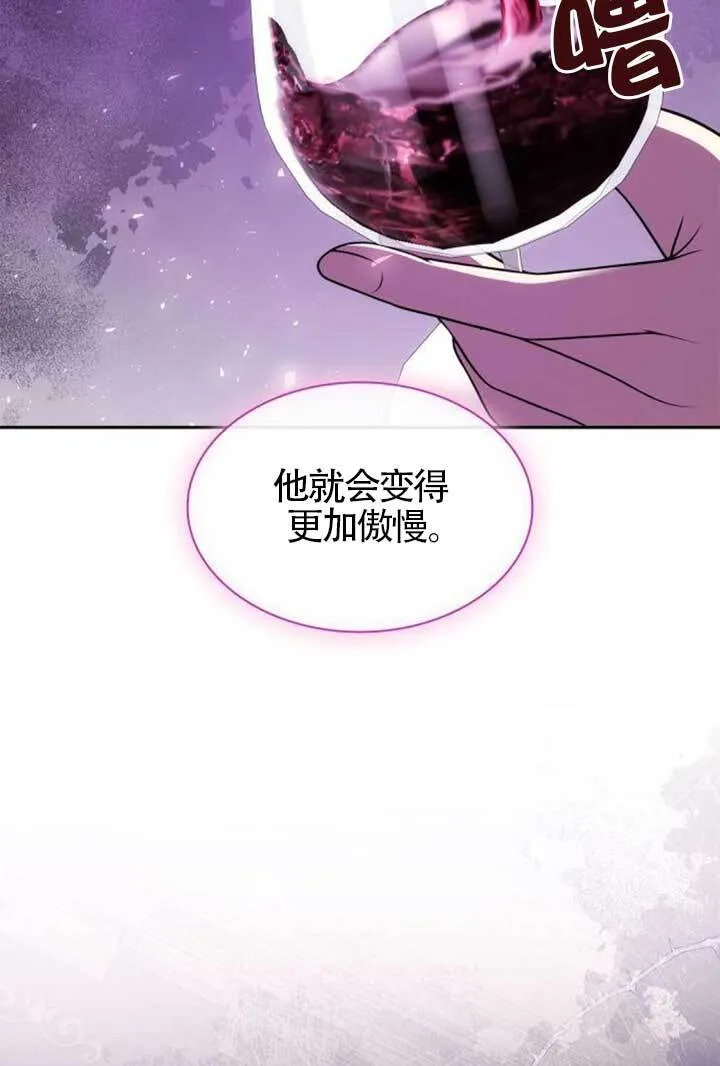 第126话 第43页