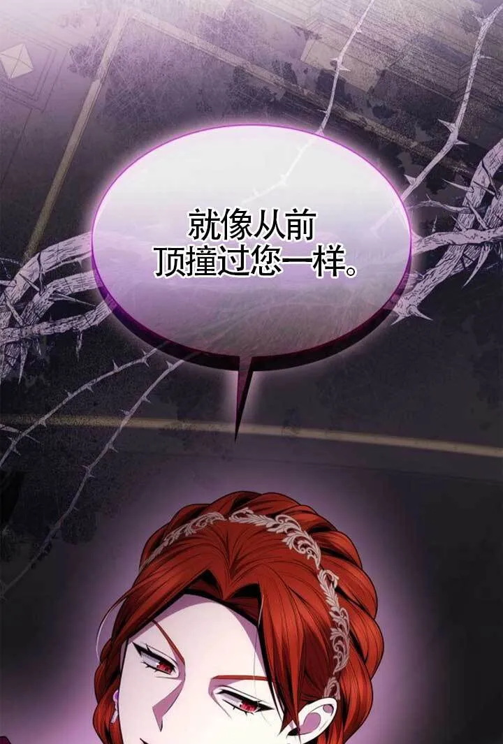 第126话 第44页