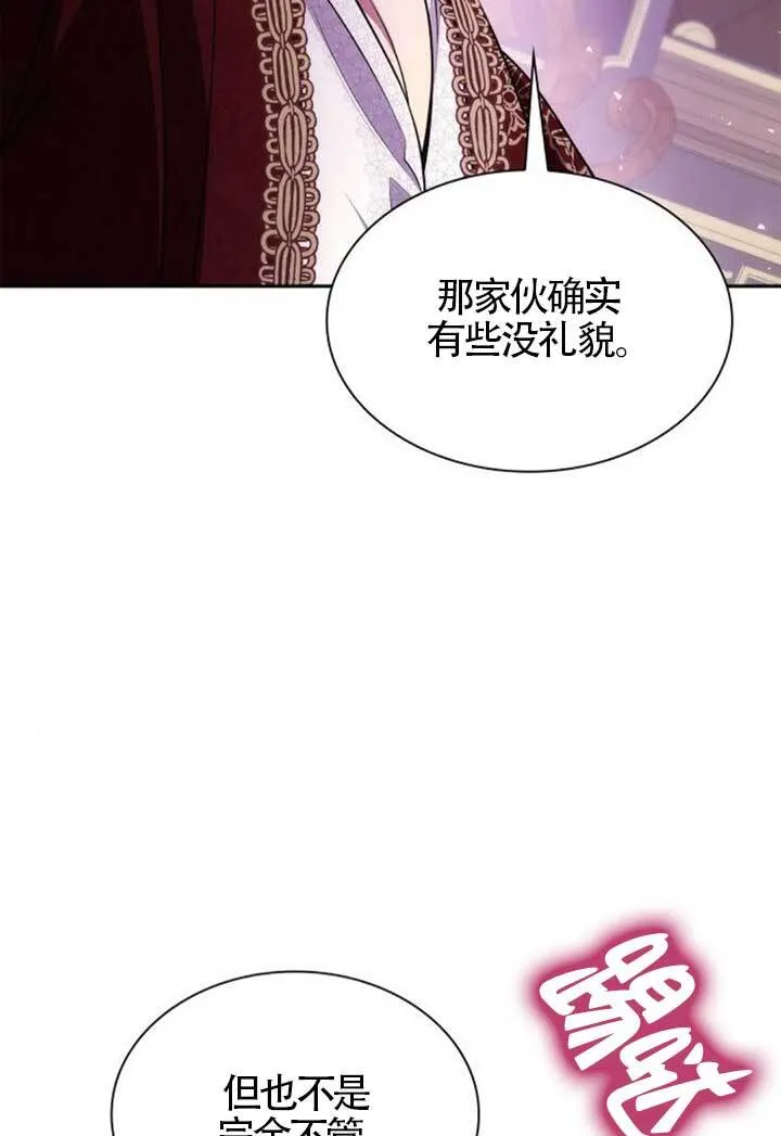 第126话 第47页