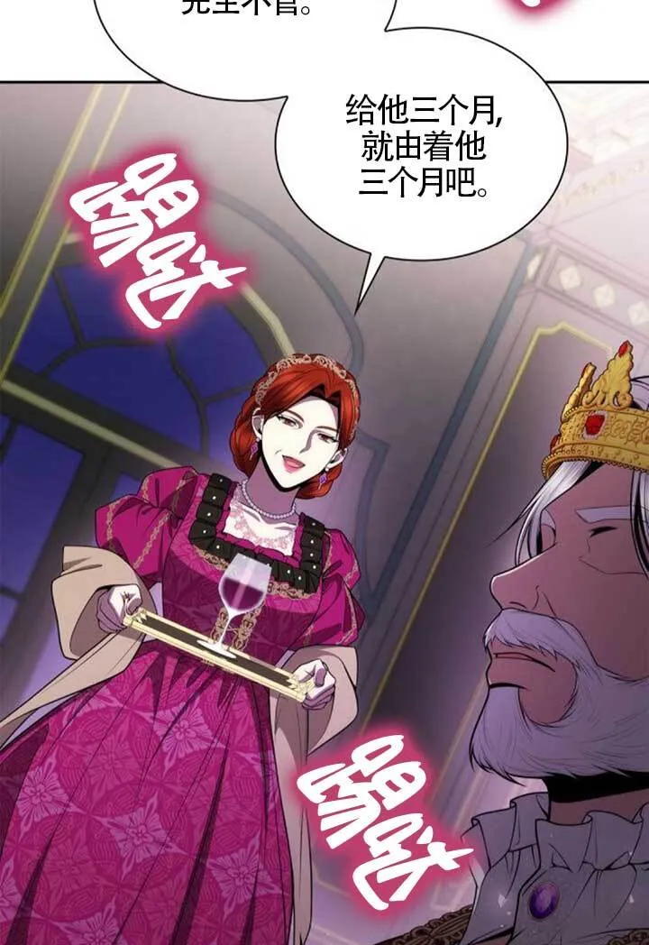 第126话 第48页