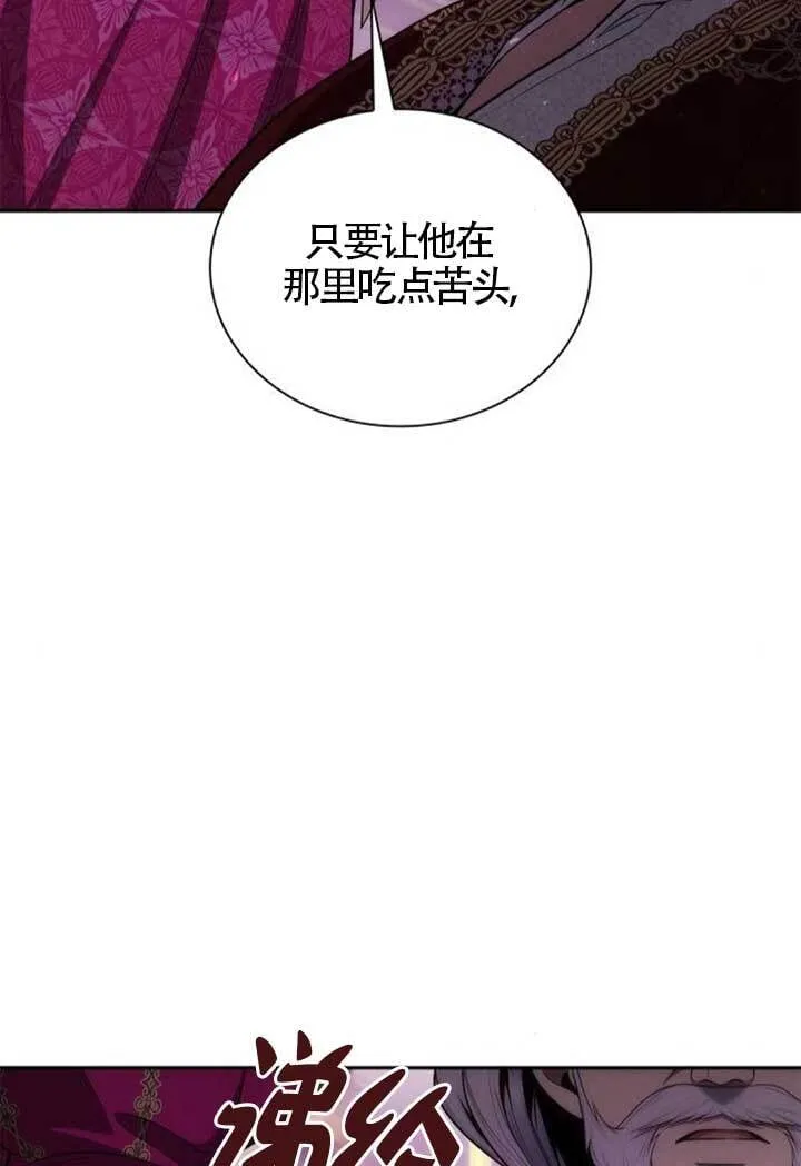 第126话 第49页