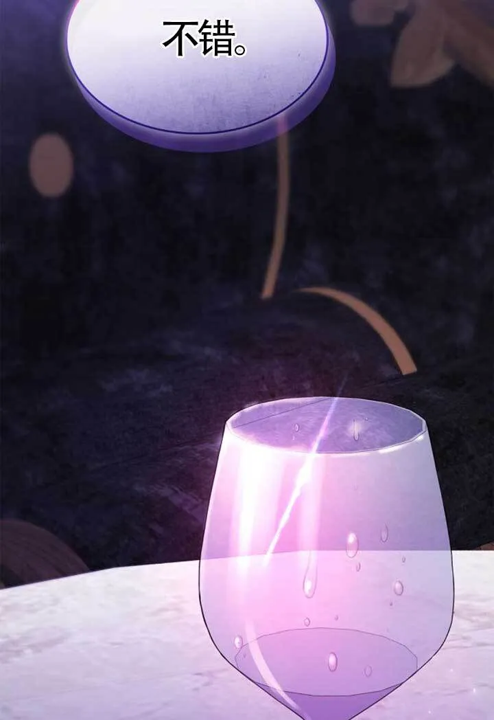 第126话 第57页