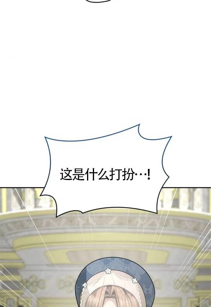 第126话 第61页