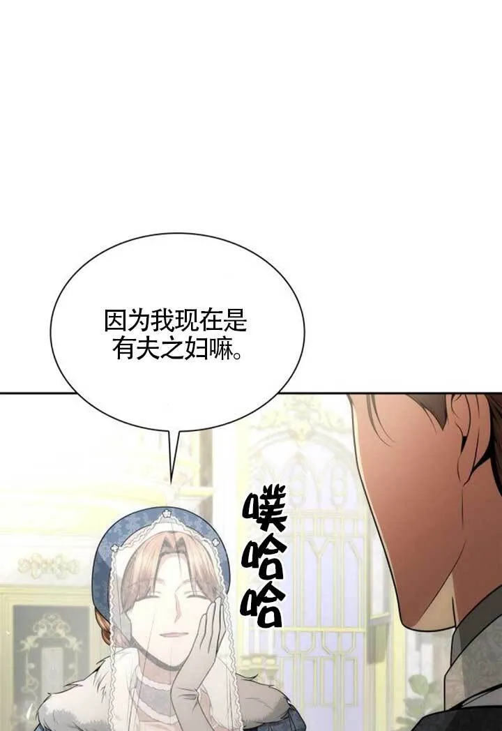 第126话 第63页