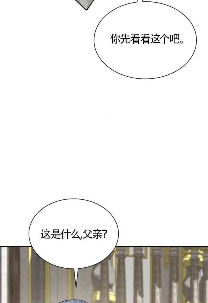 第126话 第66页