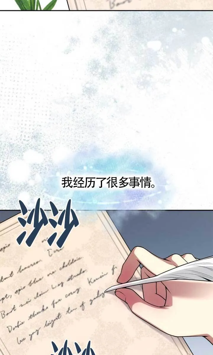 第126话 第73页