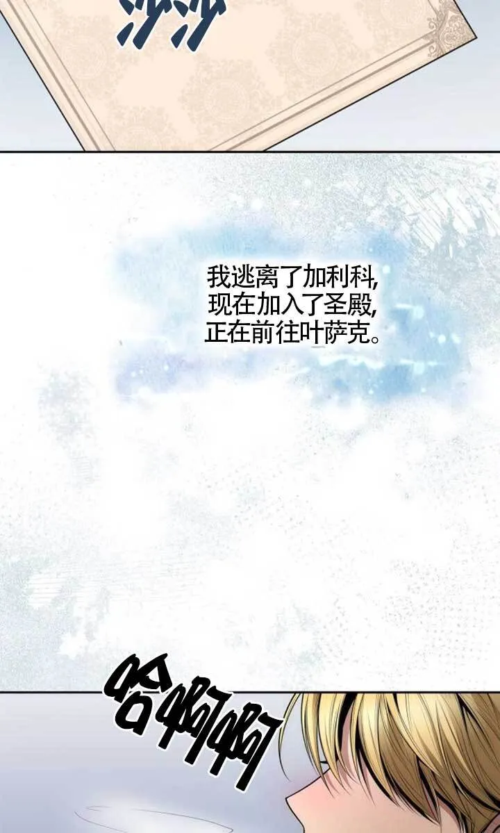 第126话 第74页