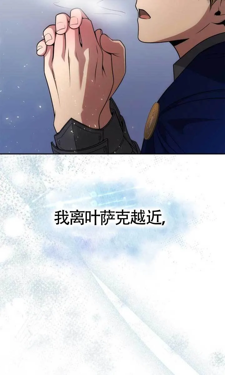 第126话 第75页