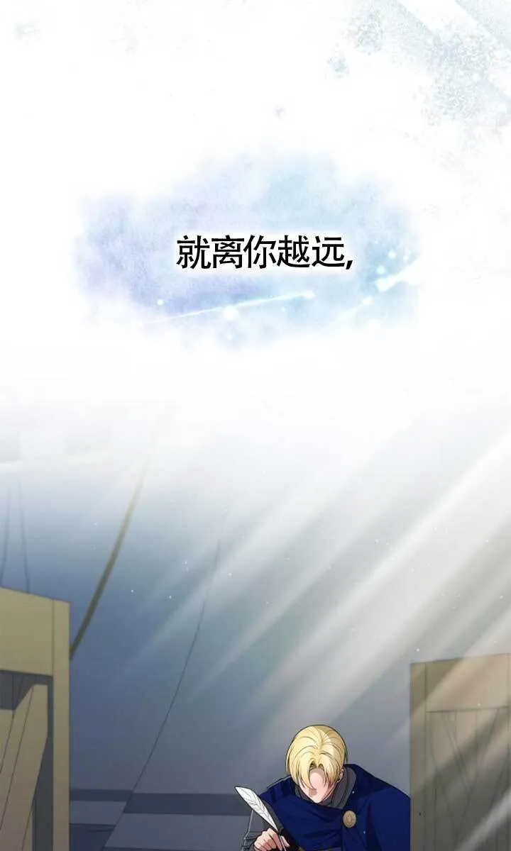 第126话 第76页