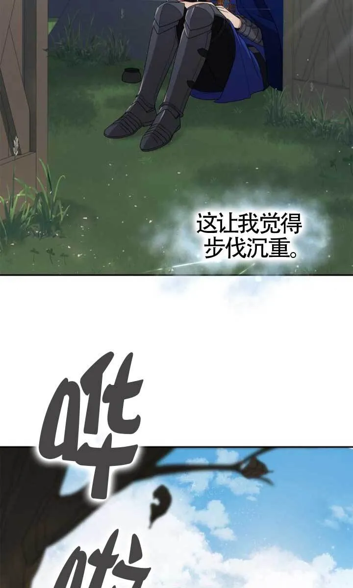 第126话 第77页