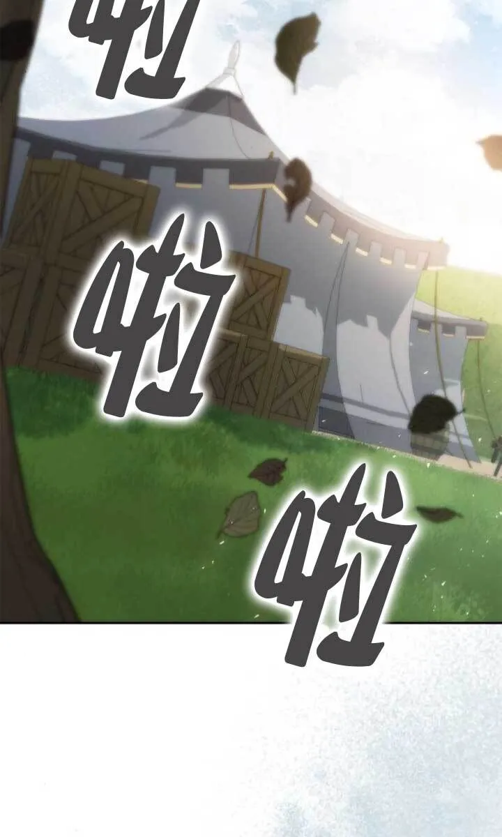 第126话 第78页