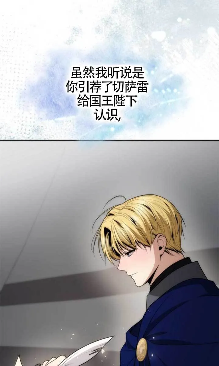 第126话 第79页