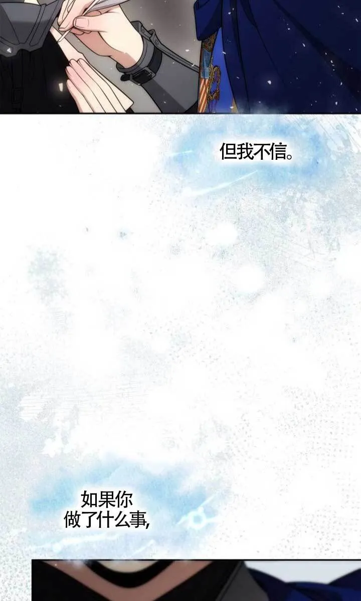 第126话 第80页