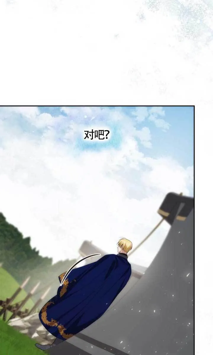 第126话 第82页