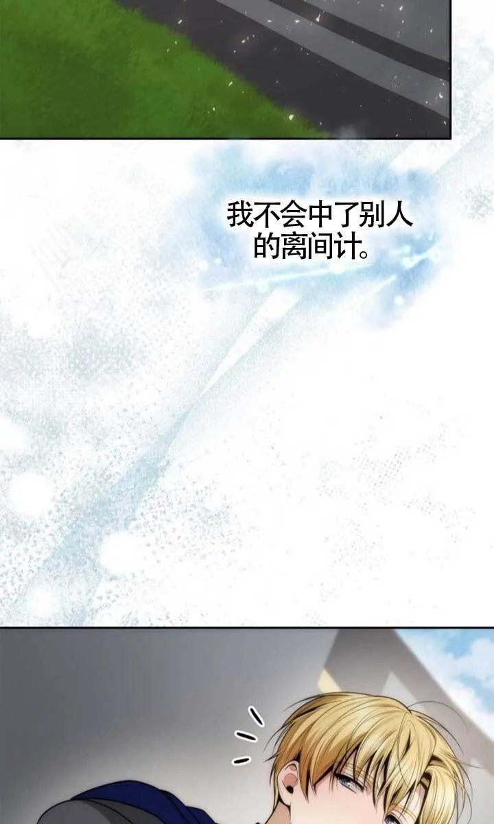 第126话 第83页